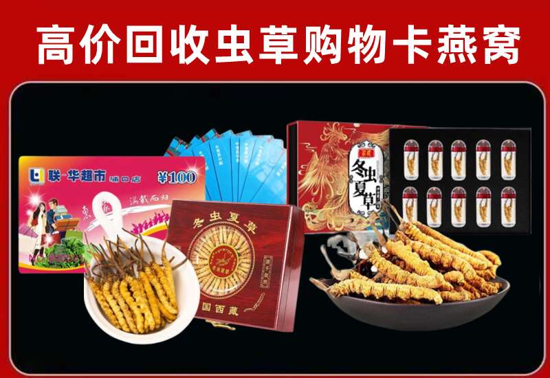 特克斯县回收购物卡