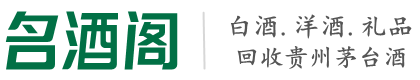 特克斯县虚竹烟酒回收店