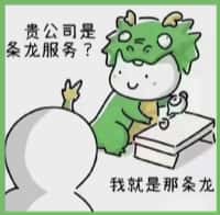 特克斯县虚竹烟酒回收店