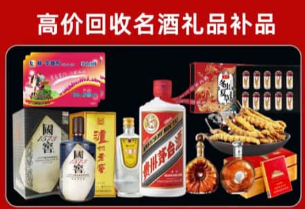 特克斯县回收80年茅台公司在哪？